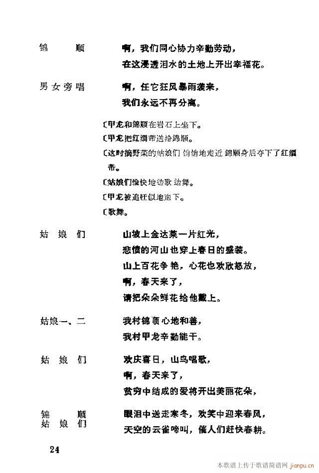 脡һl(wi)FTǰ1-30(ʮּ)28