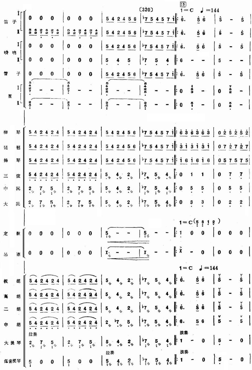 ëŮ45(V)1