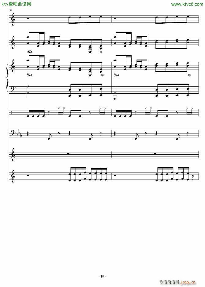 Delas SONG(V)19