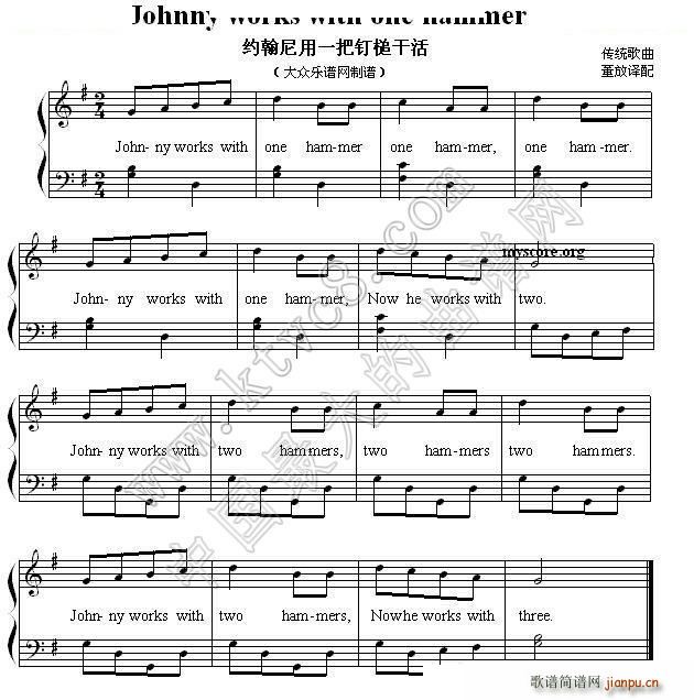 Johnny works with one hammer sһ鳸ɻ(ʮּ)1