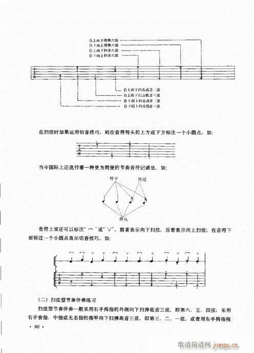 (j)c81-100(V)10