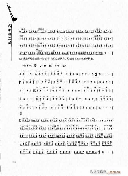 ҽ̶101-120(V)18