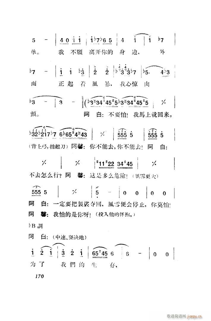  脡 ȫ 151 203(ʮּ)29