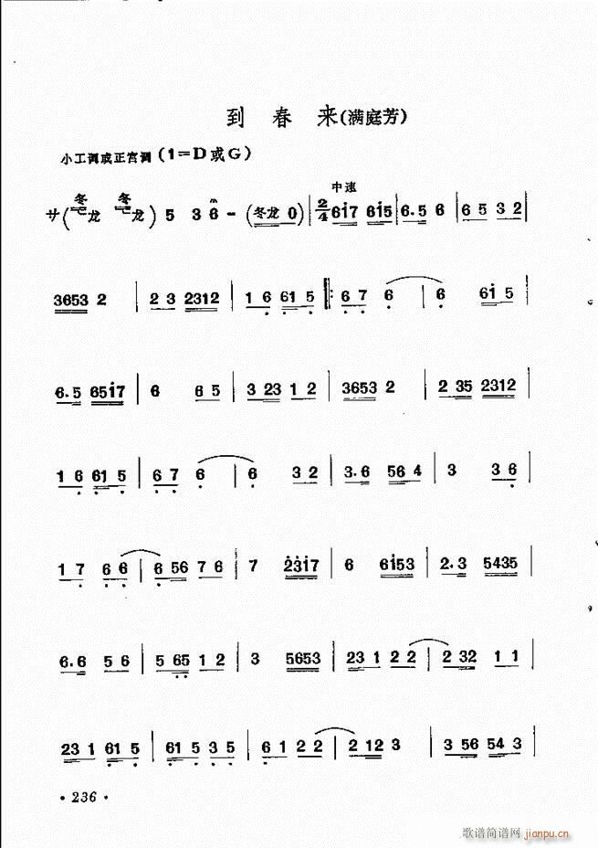 y(tng)x 181 244(V)56