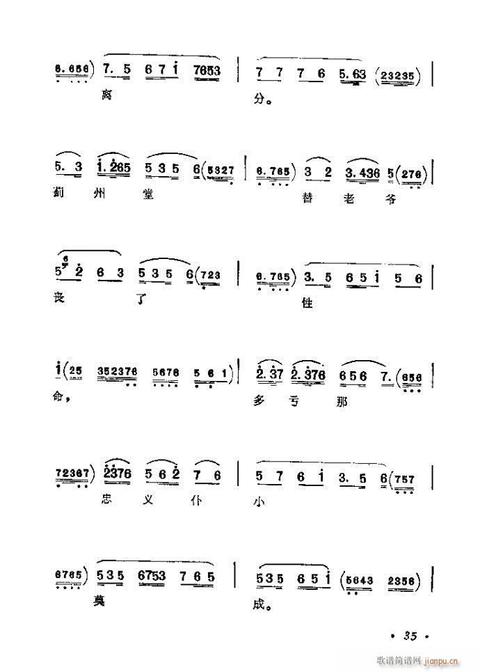 ǰĿ1-40(V)41