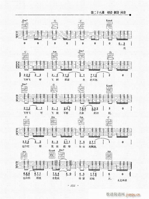 {½̳141-160(V)13