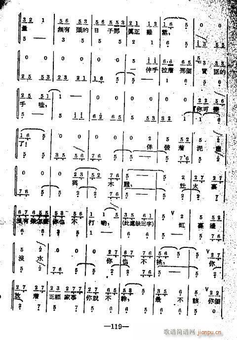 101-120(ָV)19