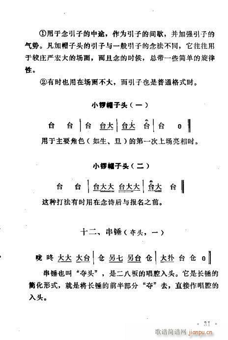ԥ茹Ľ(jng)21-40(ԥV)11