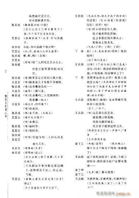 ӛ(ԥV)6