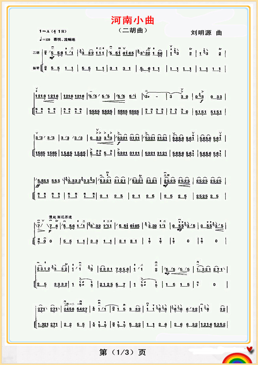 С1(ָV)1