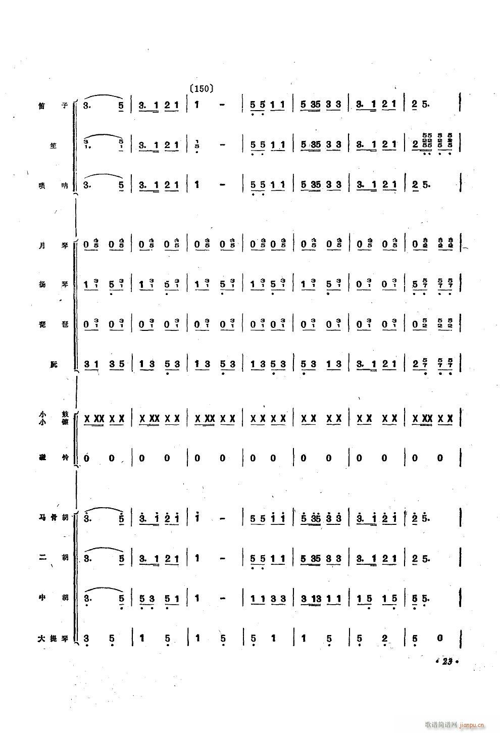 \Ioëϯ С(V)23