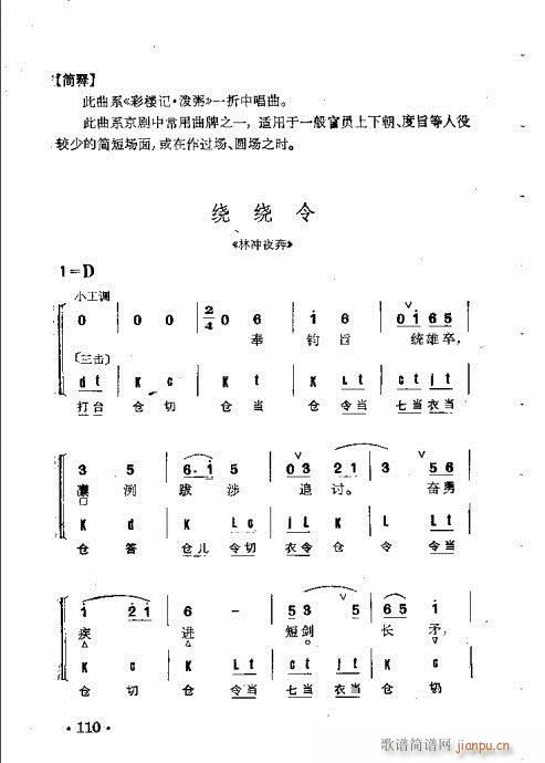 ȺR101-140(V)10