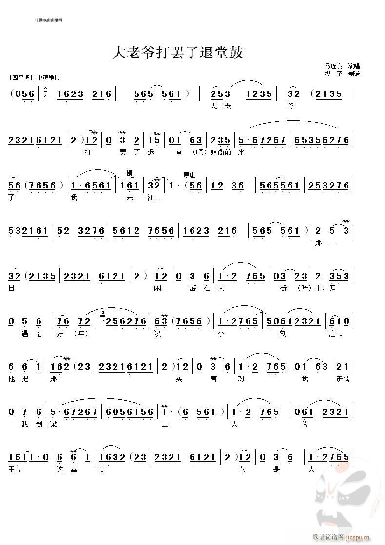 ϠTù2(V)1