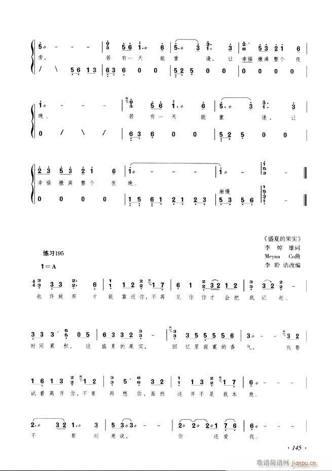 Ź~A(ch)̳ʮnĿ121 180(Ź~P(yng)V)25