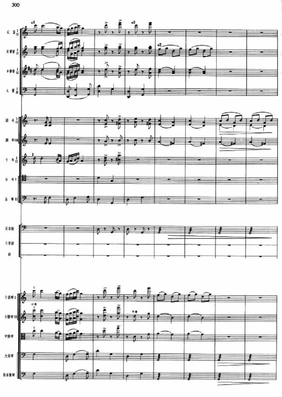 p8(V)1