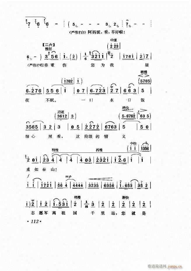  Ӱ Сμ61 120(V)52