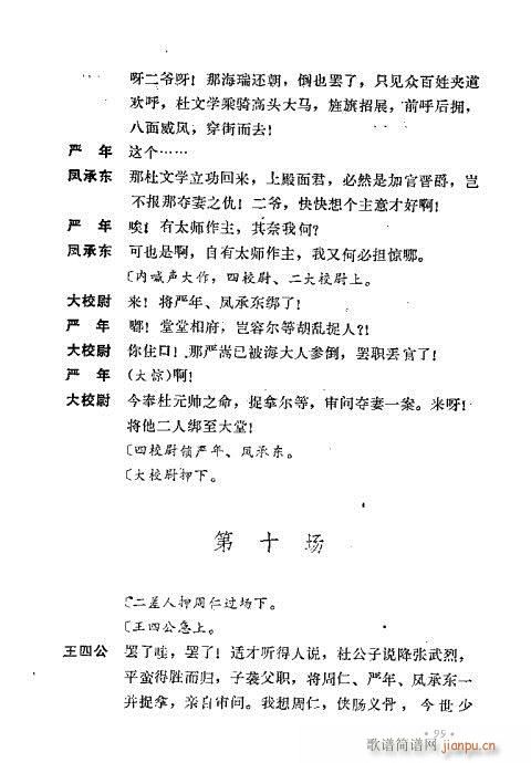 ż無x81-120(V)19