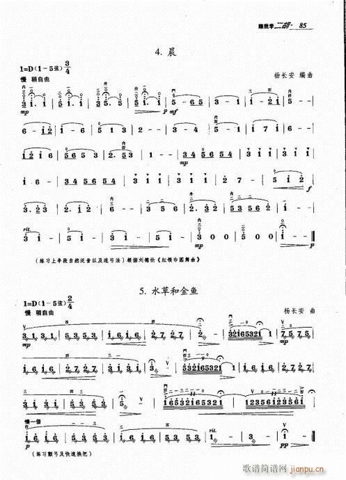 ҌW(xu)81-100(V)5