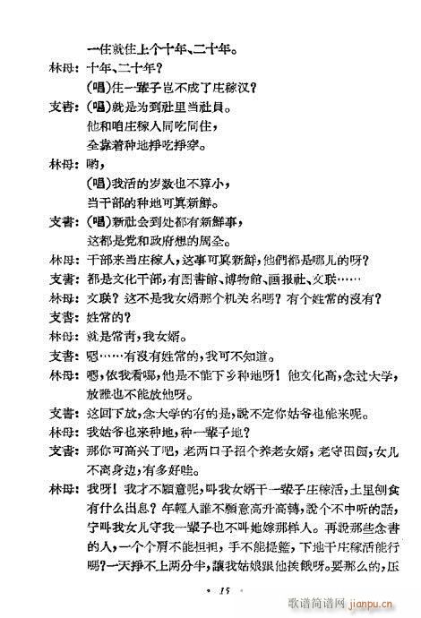 lŮ(ָV)15