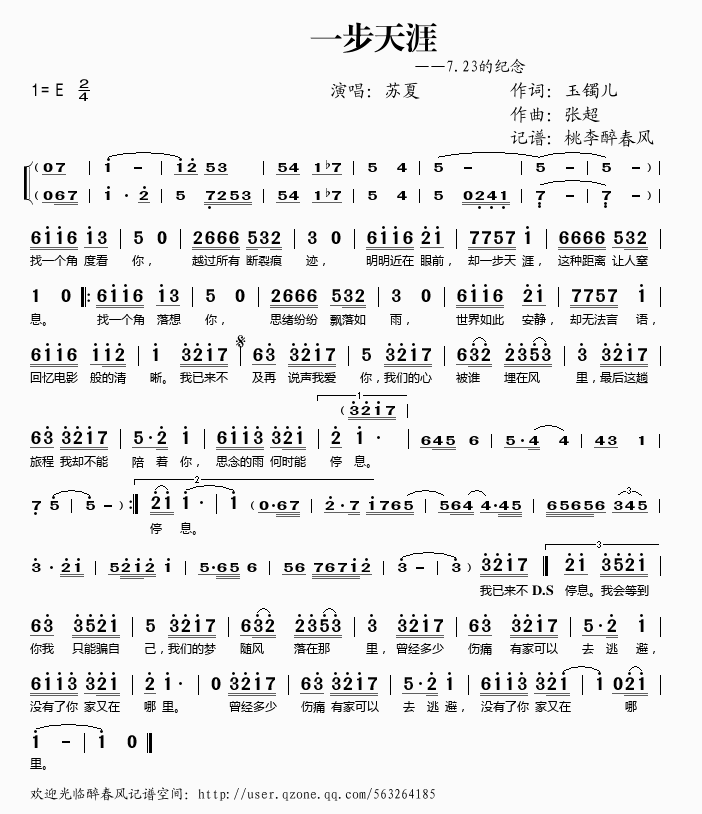 һģ7.23ļo(ʮּ)1
