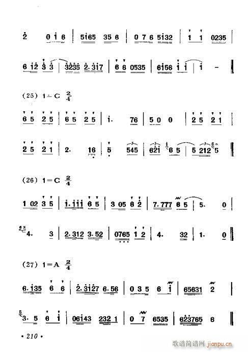 181-220(ָV)30