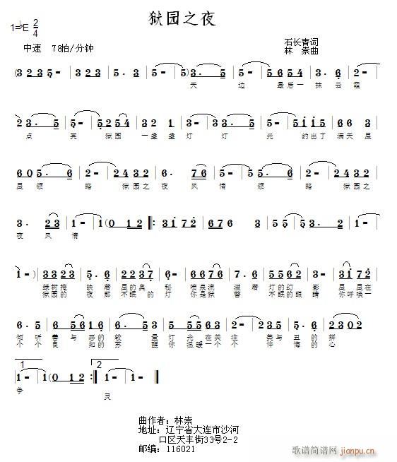 [ԭ(chung)]ʯL~(ָV)1
