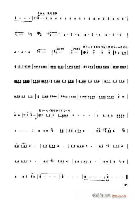 _෨101-119(y)(ʮּ)13