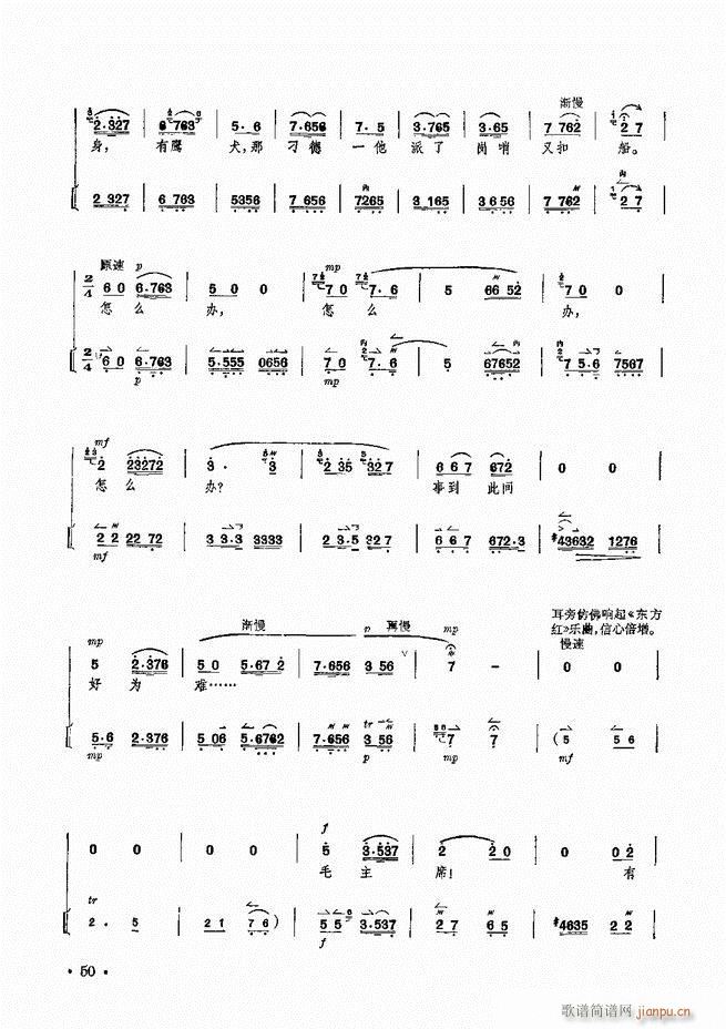 F(xin) ɳ ҪξV(V)51