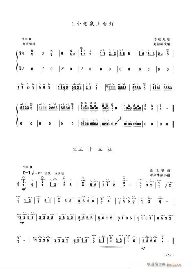 Ź~A(ch)̳ʮnĿ121 180(Ź~P(yng)V)47