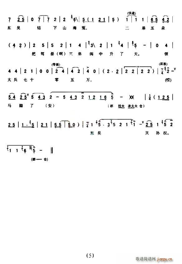 [ǻ]yҊ(ʮּ)5