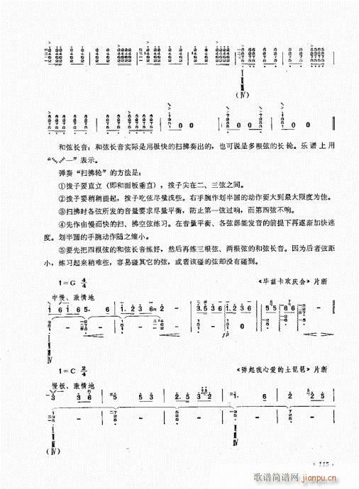 ӆ101-120(ʮּ)15