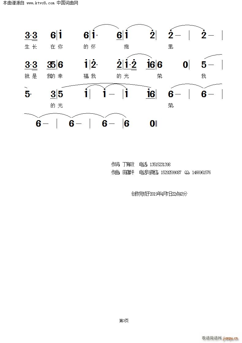 Ї Ґҵ(ʮּ)3