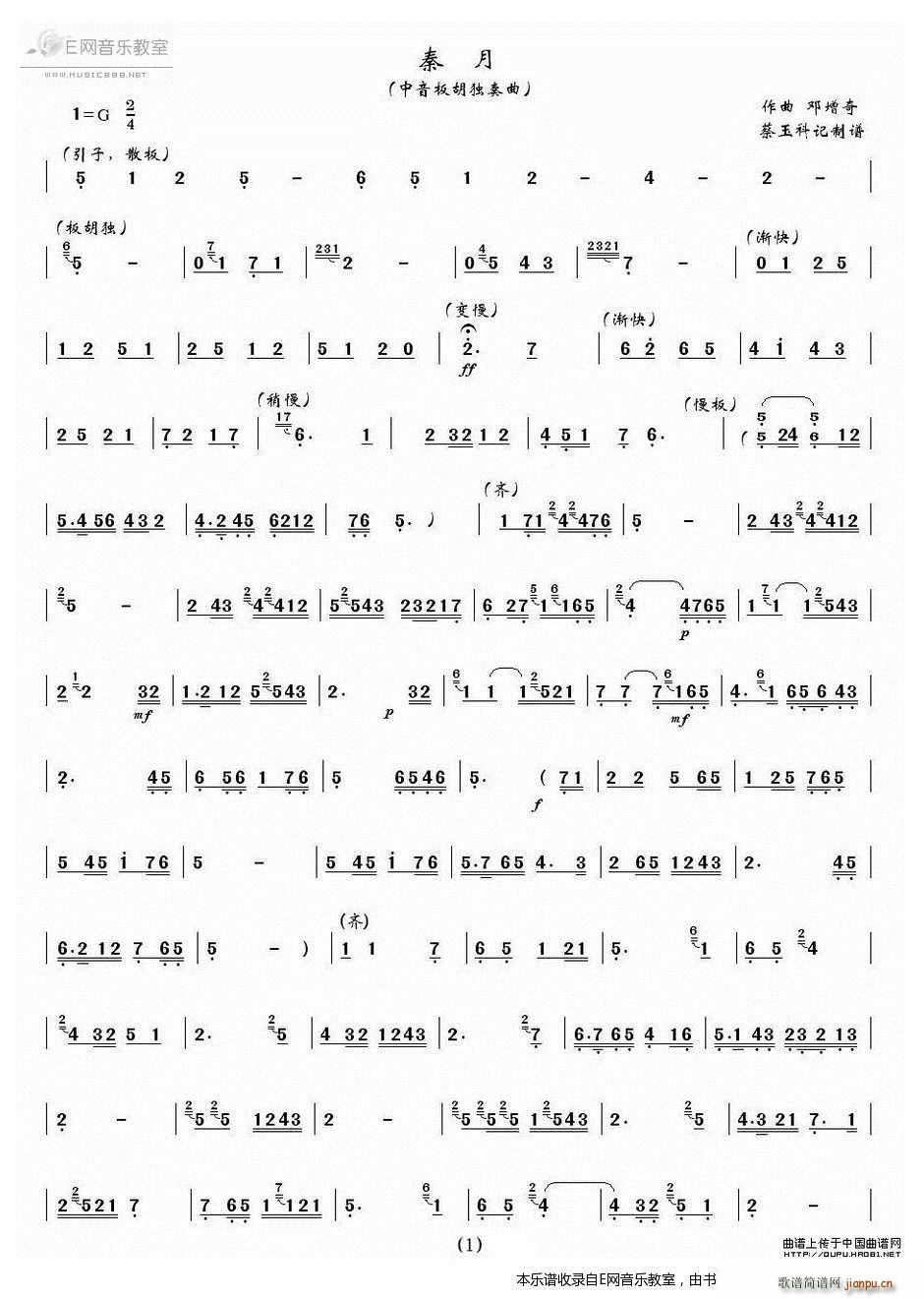  (V)1