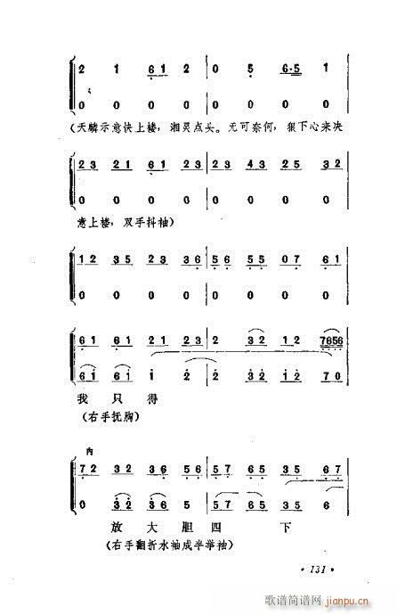 ɄĿC͵ھż121-140(V)11