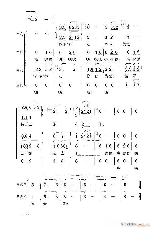 ߈(chng)脡  61-90(ʮּ)28