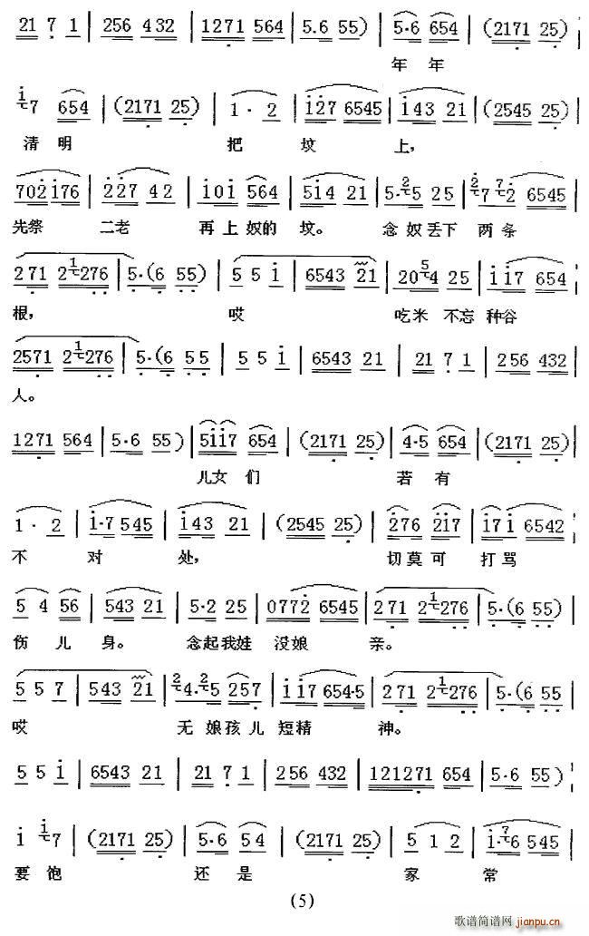 [ü](ָV)5