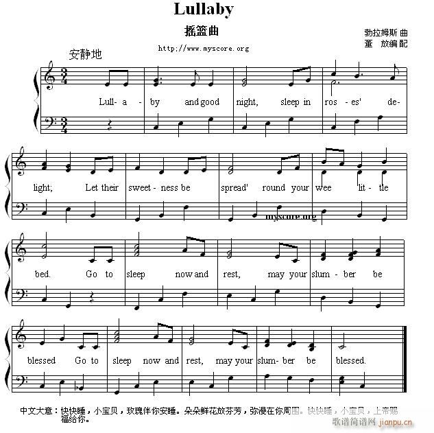 Ӣă菗 Lullaby u@(V)1