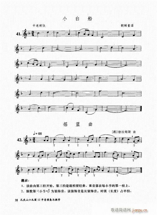 בcɽ׵12čW(xu)21-40(ѺV)18