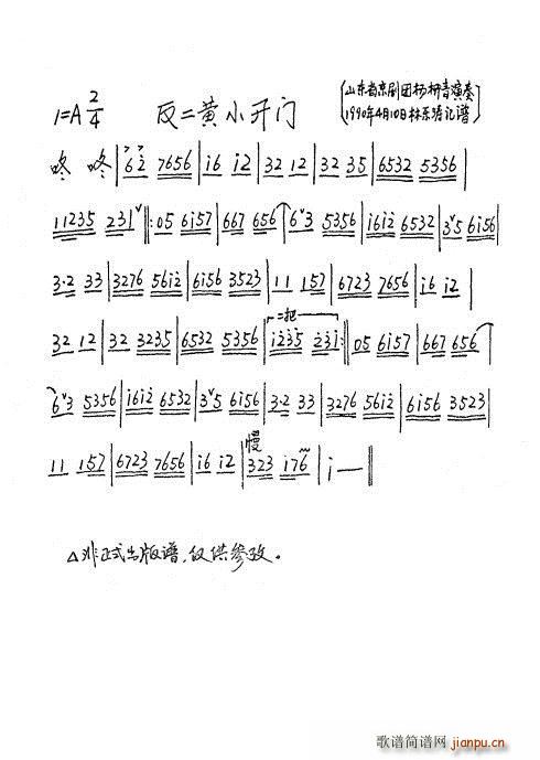  SС_(ki)T(mn) (V)1