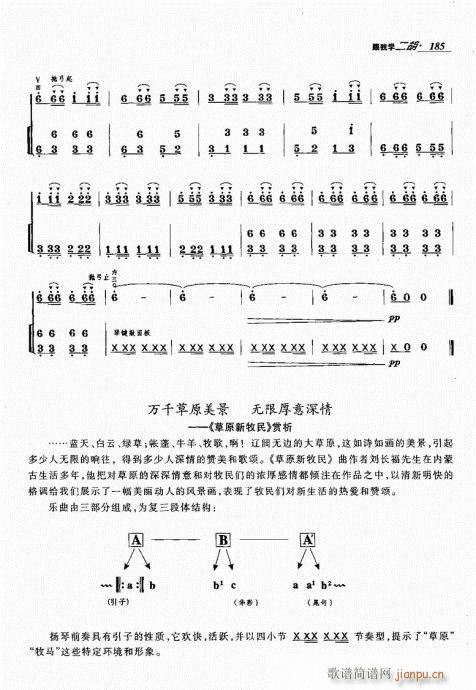 ҌW181-200(V)5