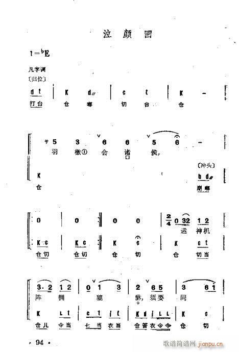 ȺR61-100(V)34