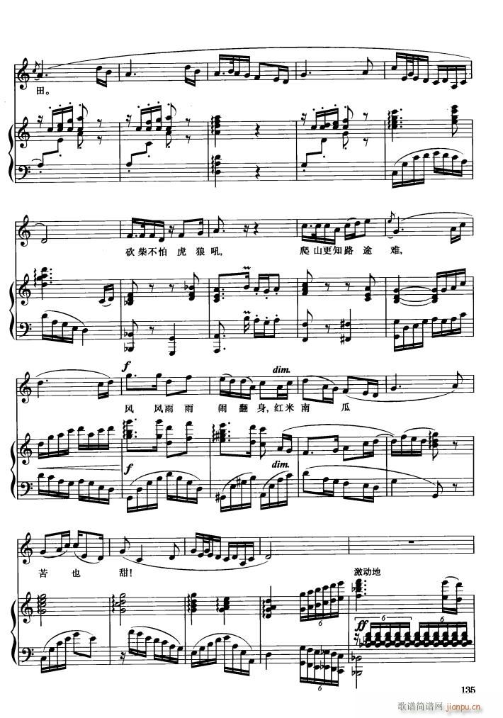 脡 hŮ 䓰V6(V)19
