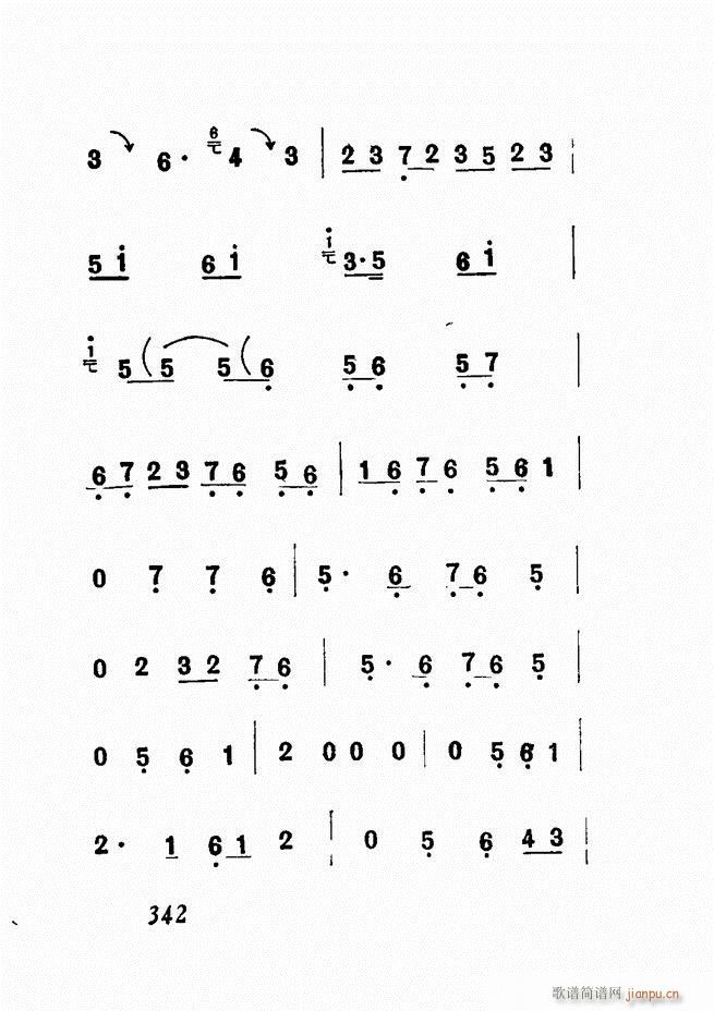 Vǻx  300 360(V)42