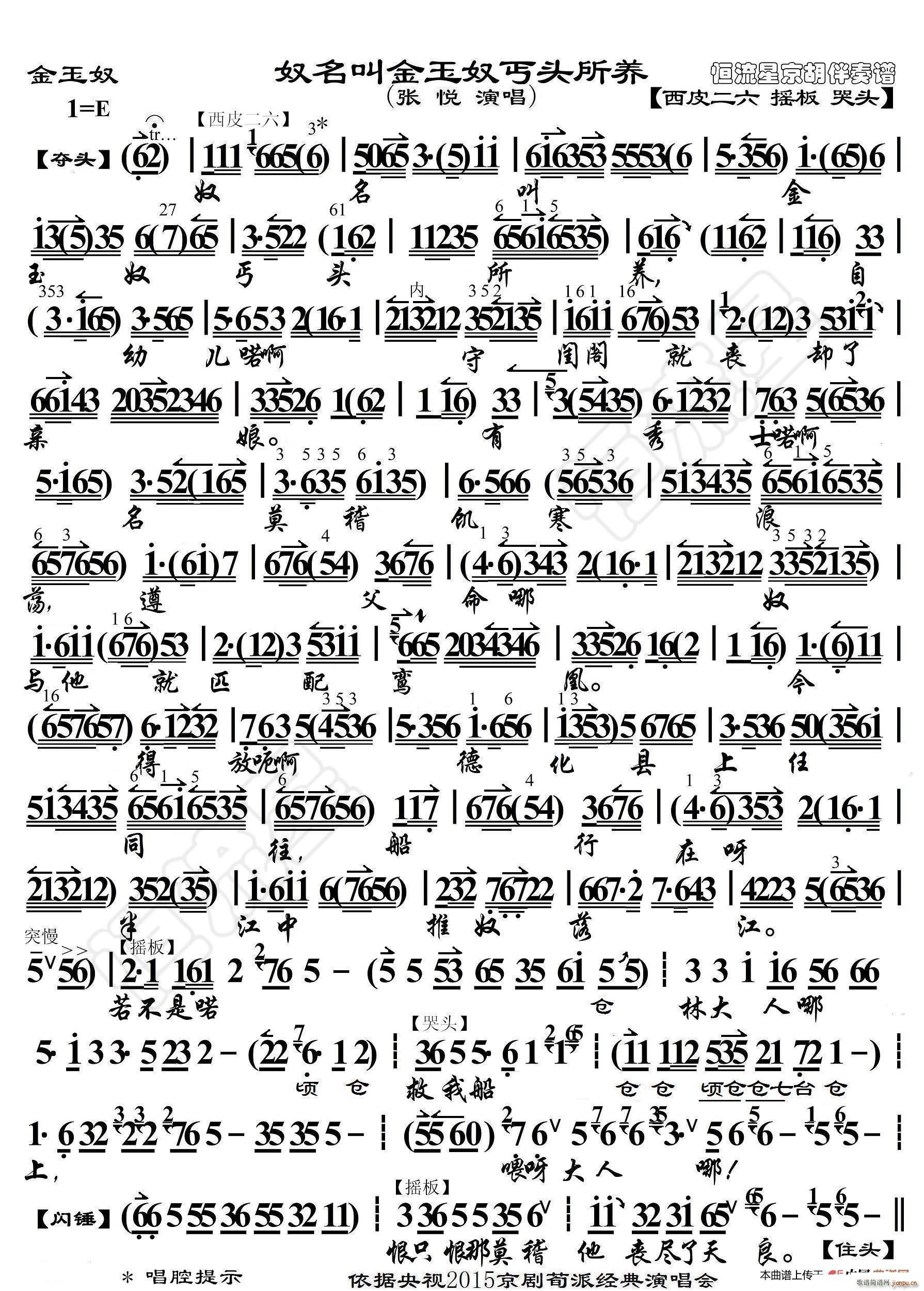 ū ūнūؤ^B(yng) V(ʮּ)1