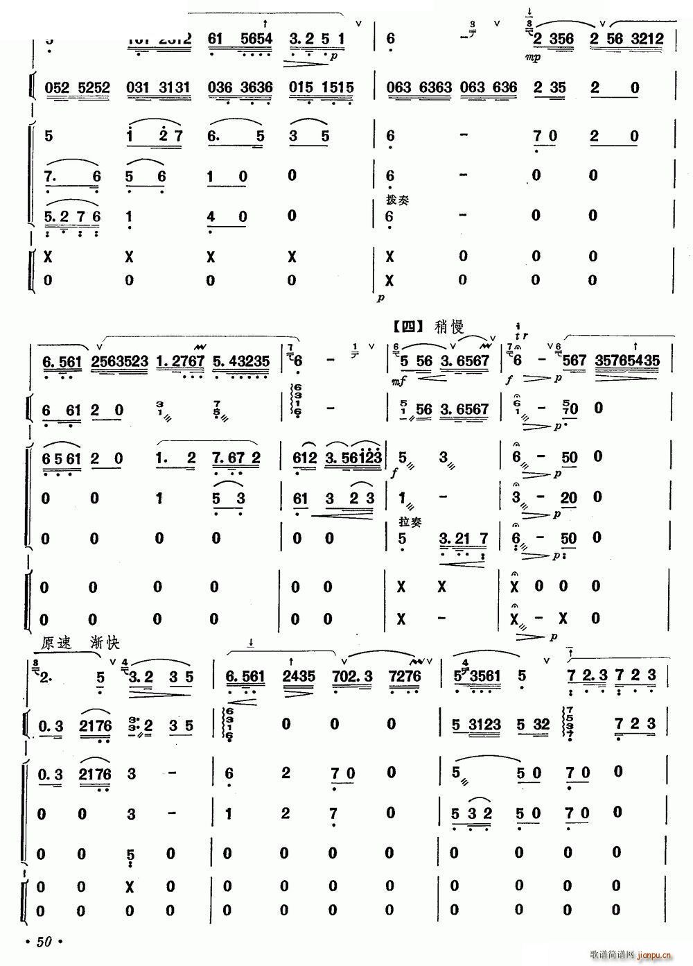 pw  (du)(ѺV)3