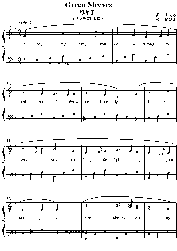 Ӣă菗greenSleeves(ʮּ)1