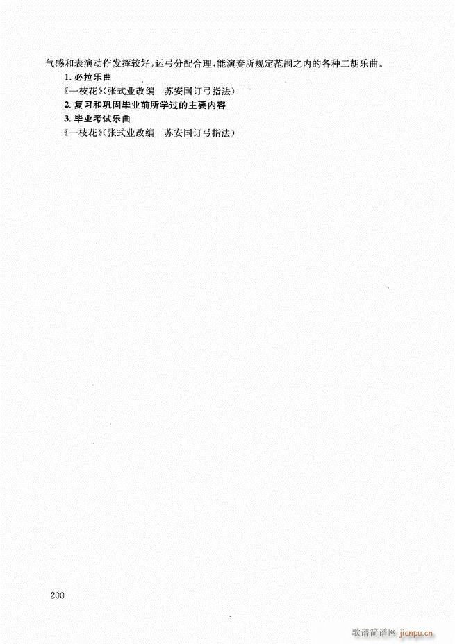 ̳180 207(V)20