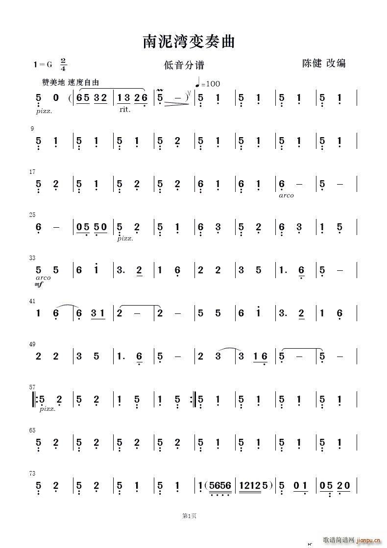  񘷺(V)14