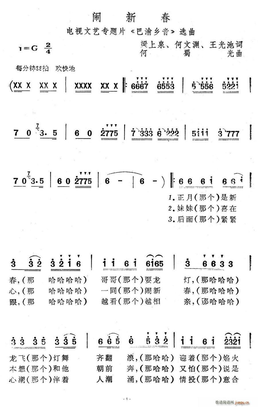 [´(ָV)1