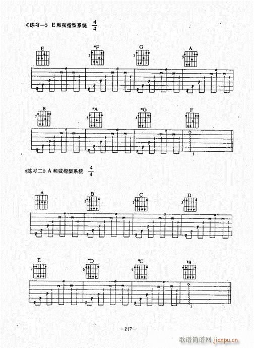 {(jng)̳181-220(V)37